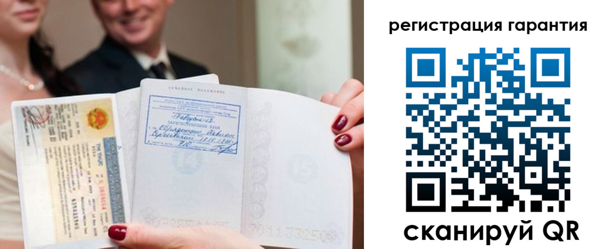прописка паспорт в Северодвинске
