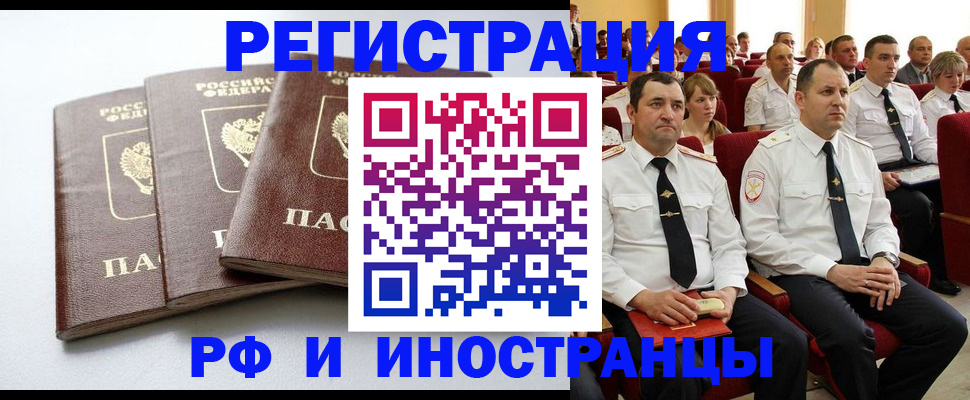 регистрация для школы в Северодвинске