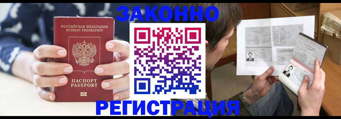 регистрация для дет. сада в Северодвинске