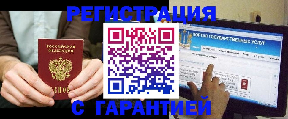 форма 3 в Северодвинске